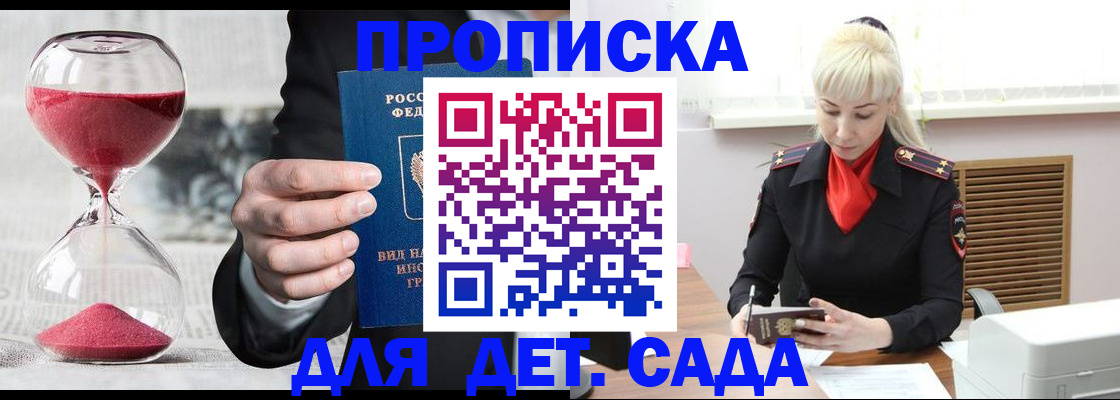 временная регистрация законно в Кудымкаре