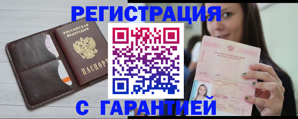 найти адрес прописки в Кудымкаре