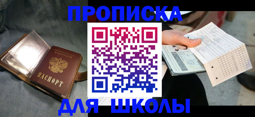 временная регистрация надежно в Кудымкаре