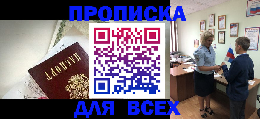 форма 3 в Кудымкаре