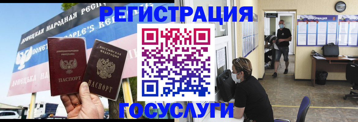 временная регистрация надежно в Кудымкаре