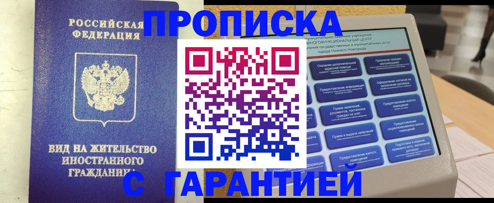 регистрация для школы в Кудымкаре