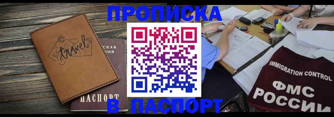 регистрация в Кудымкаре